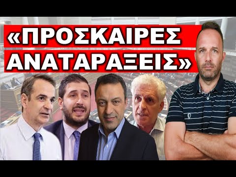 ΘΑ ΤΟ ΕΠΙΧΕΙΡΗΣΟΥΝ ΤΙΣ ΕΠΟΜΕΝΕΣ 15 ΜΕΡΕΣ! «Το μαρτύρησε στην Πρόεδρο»! Θέλουν να τους πετάξουν έξω!