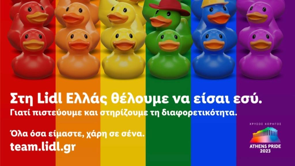 Ώρα ν’ αρχίσουμε τα μποϋκοτάζ και στην Ελλάδα…