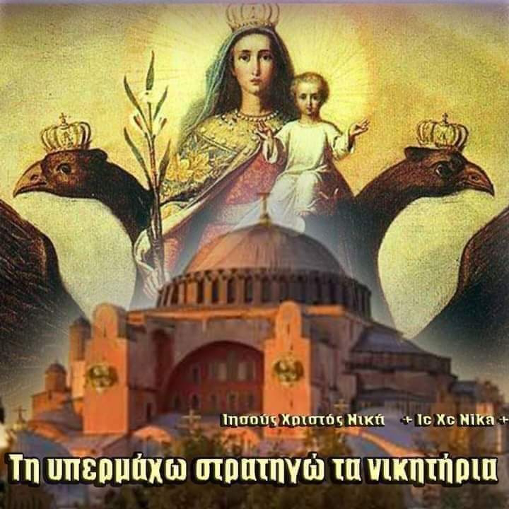 “ο σουλτάνος αποφάσισε να πάει με αυτούς που κυβερνούν τον κόσμο και ο Ρώσος αποφάσισε να τον στείλει στον άλλο κόσμο” ….