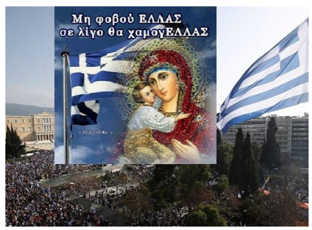 Δρ. Κ. Βαρδάκας  “έδωσε την ΜΑΚΕΔΟΝΙΑ (Συμφωνία Πρεσπών) γιατί του υποσχέθηκαν το ΒΡΑΒΕΙΟ ΝΟΜΠΕΛ; ” τον έκαψε