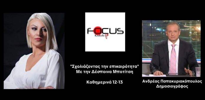 «Γιατί καταστράφηκαν οι αποθήκες πυρομαχικών, τι ήθελαν να κρύψουν»