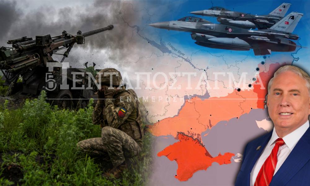Συνταγματάρχης Ντ. Μακγκρέγκορ στο ΠΕΝΤΑΠΟΣΤΑΓΜΑ: Ο πόλεμος στην Ουκρανία οδηγεί στην κατάρρευση του ΝΑΤΟ-Ο Ερντογάν ενεργεί πάντα προς το συμφέρον της Τουρκίας & του Ισλάμ