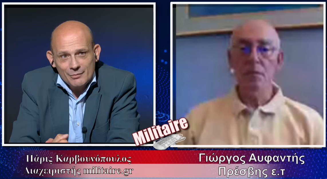Ελληνοτουρκικά: «Έχουμε αποφασίσει να χάσουμε, πάμε σε προγραμματισμένη εκτέλεση»-Γ.Αυφαντής