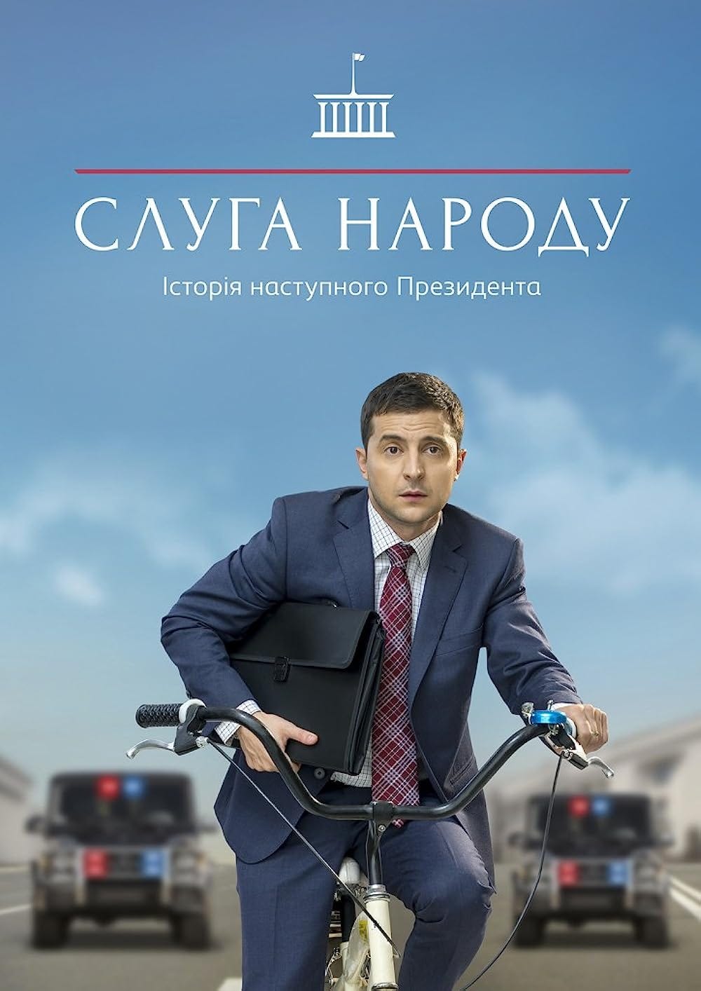 Κωνσταντίνος Ι. Βαθιώτης : Ρετρό 22.0: Οι ανάξιοι στην κορυφή, οι άξιοι στον πάτο