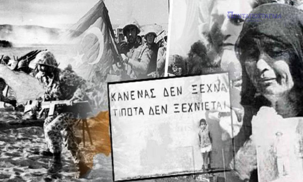 Κρινιώ Καλογερίδου : 49 χρόνια ”Αττίλας” σε Κύπρο… ”συντεταγμένη” στους χάρτες του ΝΑΤΟ
