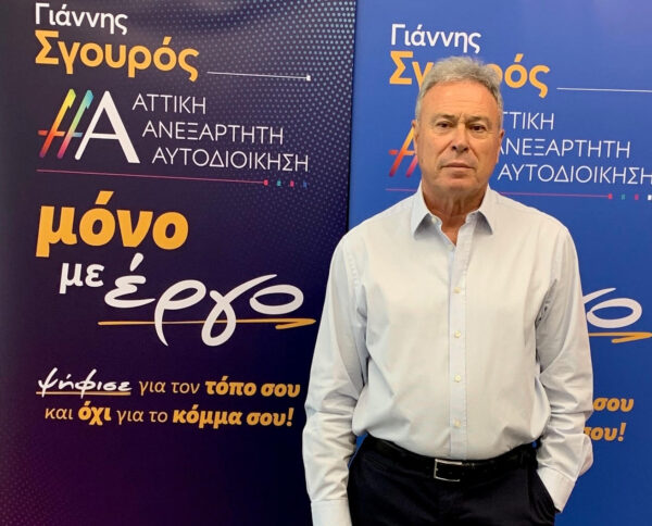Γ. Σγουρός: Φύκια για μεταξωτές κορδέλες η συνεργασία με την Google
