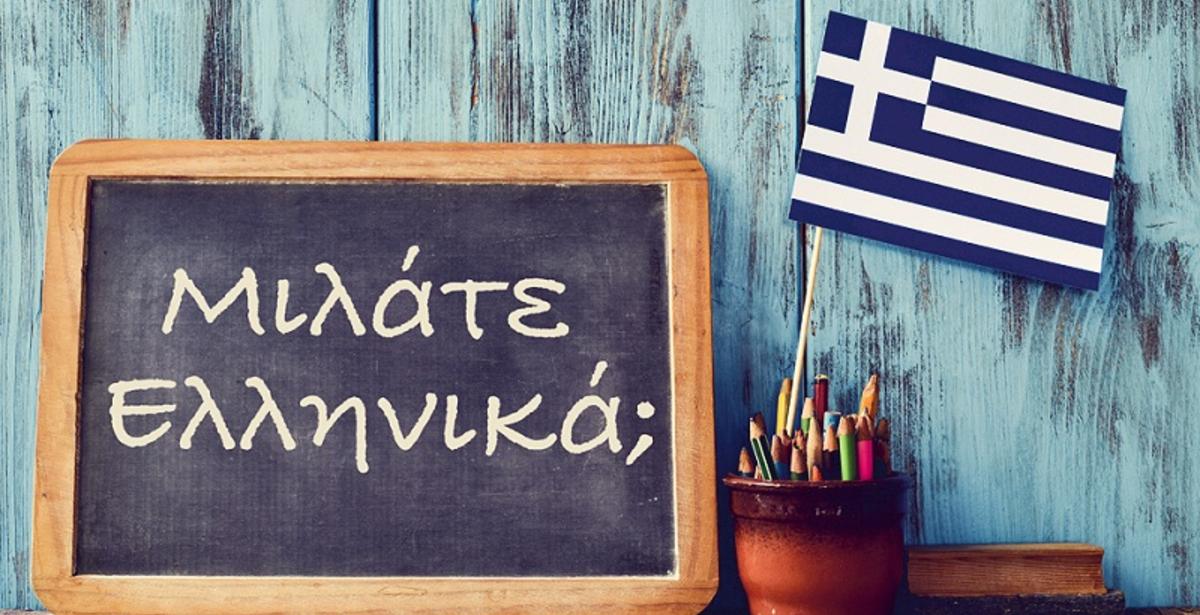 ΚΩΣΤΑΣ ΔΟΥΚΑΣ : Ὁ θαυμαστός κόσμος τῶν παραθετικῶν