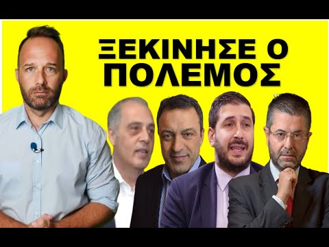 ΆΝΟΙΞΕ ΤΑ ΜΑΤΙΑ ΣΟΥ! Αυτά κρύβει η κόντρα τους! Έβγαλαν «μαχαίρια» ο ΒΕΛΟΠΟΥΛΟΣ και οι ΣΠΑΡΤΙΑΤΕΣ!