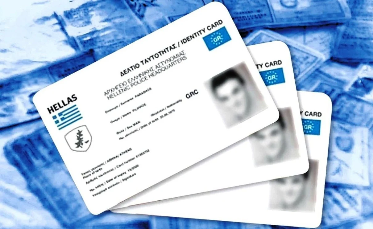 Δικαιολογίες για τις νέες ταυτότητες