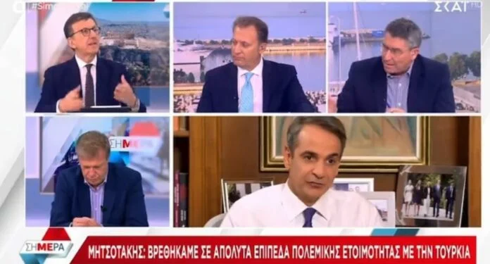 Αρχίσαμε! Ο Πορτοσάλτε στρώνει το έδαφος για τις παραχωρήσεις Μητσοτάκη στον Ερντογάν