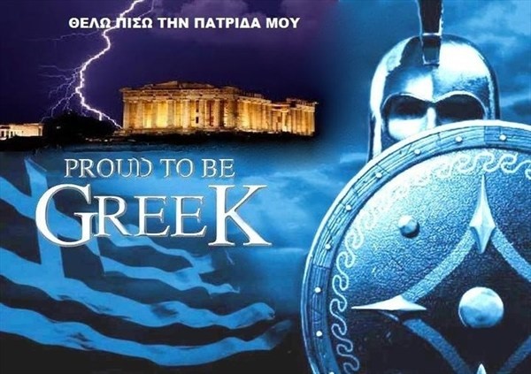 GEWKWN : ΕΛΛΗΝΑ ΜHN ΠΕΡΙΜΕΝΗΣ ΗΓΕΤΕΣ-ΣΩΤΗΡΕΣ