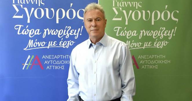 Τσακίζει τους πολίτες η ακρίβεια Η Περιφέρεια έχει παρατήσει τις αρμοδιότητές της και τρέχει σε … χορούς και πανηγύρια Γ. Σγουρός: