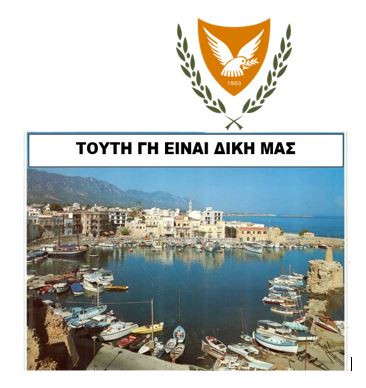 ΣΩΜΑΤΕΙΟ “ΑΔΟΥΛΩΤΗ ΚΕΡΥΝΕΙΑ”: ΑΝΟΙΚΤΗ ΕΠΙΣΤΟΛΗ ΣΤΟΝ ΠΡΟΕΔΡΟ, ΤΗΝ ΚΥΒΕΡΝΗΣΗ ΚΑΙ ΤΑ ΔΙΖΩΝΙΚΑ ΚΟΜΜΑΤΑ ΓΙΑ ΠΡΟΒΛΗΜΑΤΙΣΜΟ ΕΝΟΨΕΙ ΚΑΙ ΤΟΥ 49ου ΜΑΥΡΟΥ ΙΟΥΛΗ