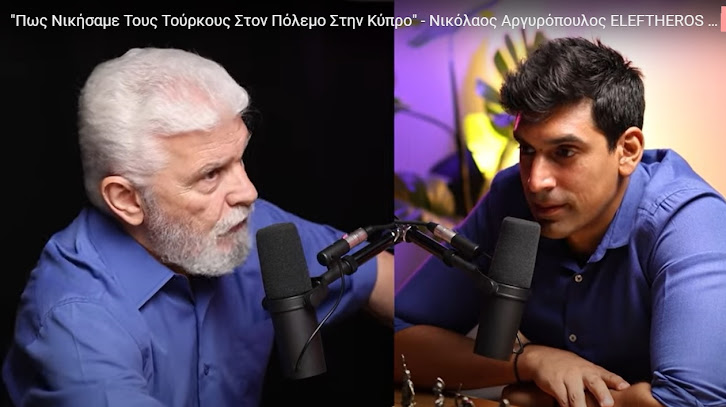 «Πῶς Νικήσαμε Τούς Τούρκους Στόν Πόλεμο Στήν Κύπρο» Συγκλονιστική ἐκπομπή !