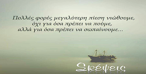 GEWKWN : ΜΗΝΥΜΑ ΑΠΟ ΤΟΝ ΓΕΡΟΝΤΑ………. ΠΟΥ ΑΦΟΡΑ ΝΕΑ ΜΗΝΥΜΑΤΑ