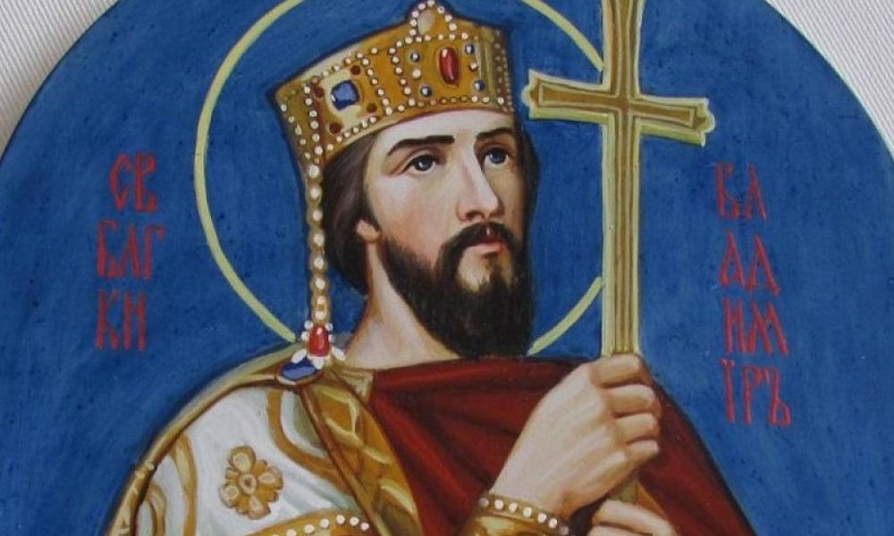 ΑΓΙΟΣ ΒΛΑΔΙΜΗΡΟΣ Ο ΙΣΑΠΟΣΤΟΛΟΣ ΚΑΙ ΦΩΤΙΣΤΗΣ ΤΩΝ ΡΩΣΩΝ