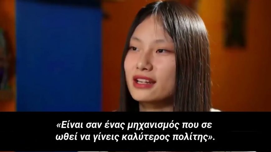 Το ανατριχιαστικό «Σύστημα Κοινωνικής Πίστωσης» της Κίνας