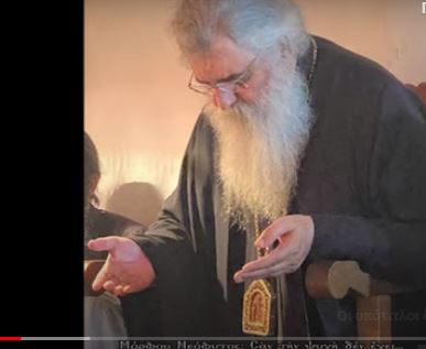Αυτοί δεν έχουν σκοπό να οσιοποιήσουν τον π. Σάββα Αχιλλέως αλλά ν΄αγιάσουν τον Μόρφου Νεόφυτο!