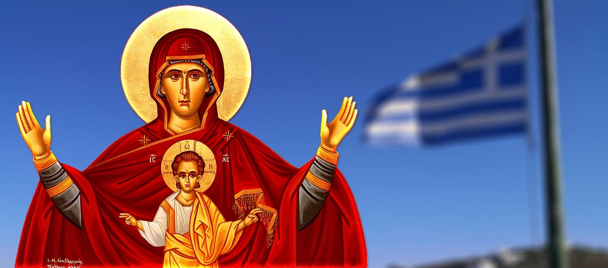 Δρ. Κ. Βαρδάκας : ΚΑΛΗ ΠΑΝΑΓΙΑ «νοσεί η ΕΛΛΑΔΑ, μα λίγο πριν πεθάνει, θα έρθει η Ανάσταση ο κόσμος θ’ ανασάνει»
