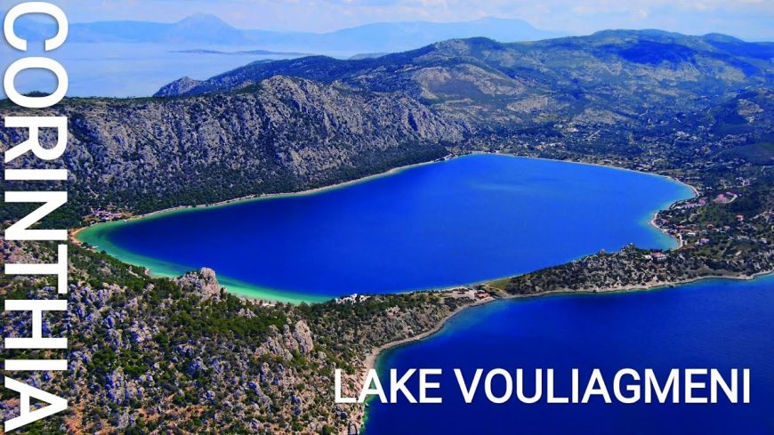Η λίμνη Βουλιαγμένη Κορινθίας από ψηλά (βίντεο)