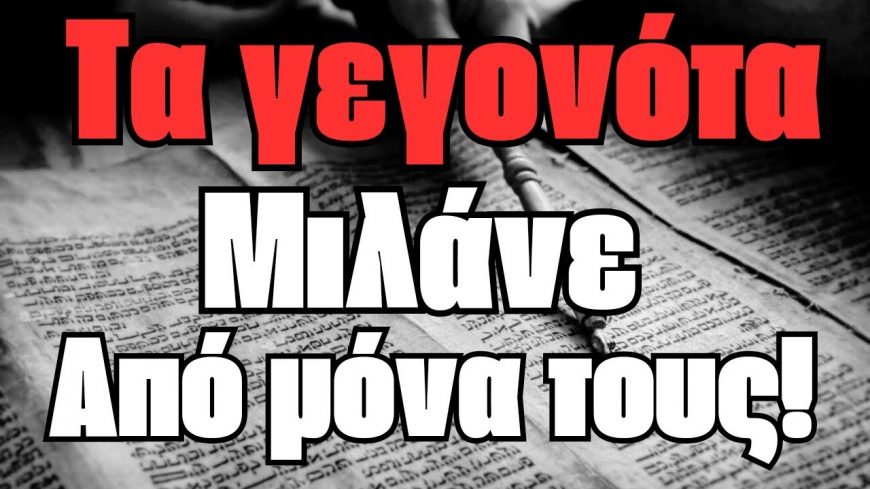 Έρχεται μέσα στα επόμενα 2 χρόνια !!