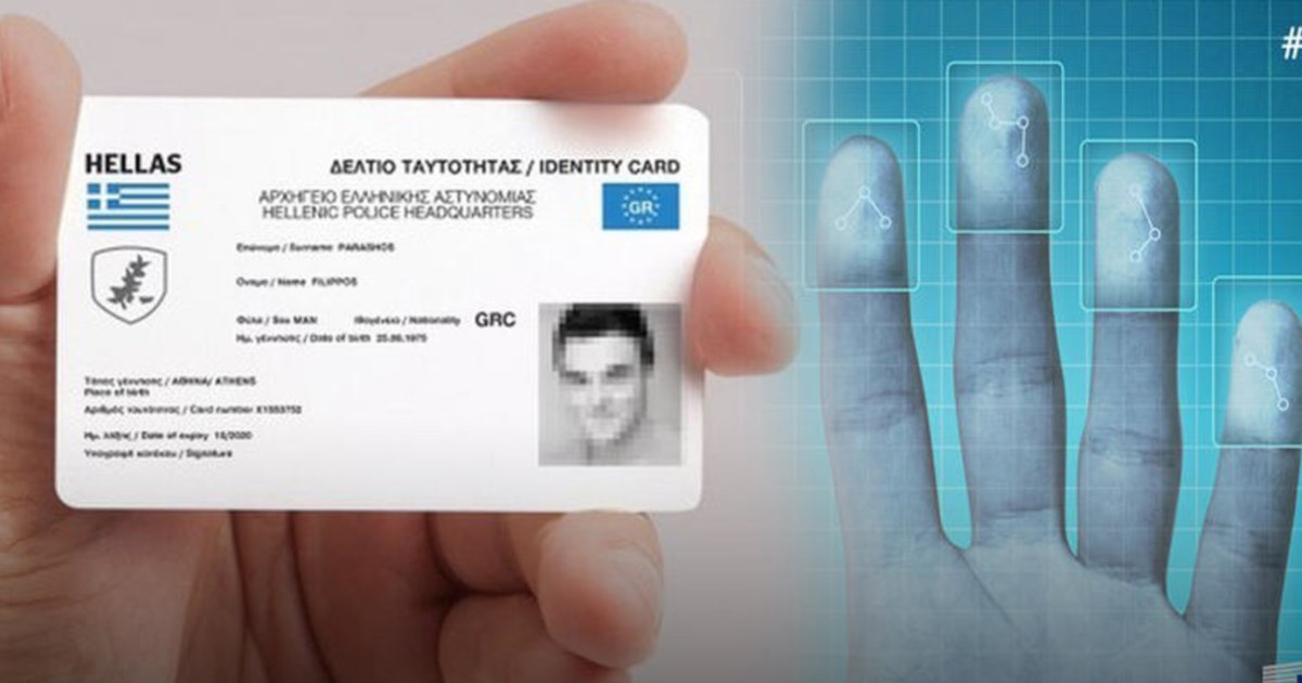 Φ Ω Ν Η Ἁγιορειτῶν Κελλιωτῶν Πατέρων περί νέας ἠλεκτρονικῆς ταυτότητας-κάρτας πολίτη