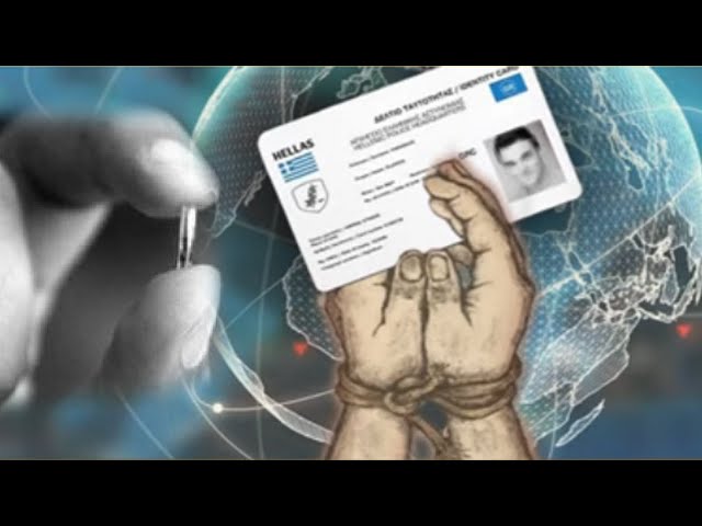 Διονύσης Μακρής : Οι νέες ταυτότητες, οδηγούν στα γεγονότα της Πόλης.
