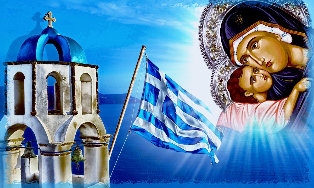 Πύρινος Λόγιος : Η Παναγία των Ελλήνων! Απο την Αθηνά Παλλάδα, στην Παναγία Υπέρμαχο Στρατηγό!