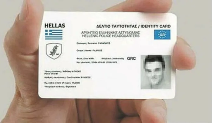 ΣΥΡΙΖΑ για τις νέες ταυτότητες: Ύποπτος διαγωνισμός-μαμούθ που καταλήγει σε «απευθείας ανάθεση»