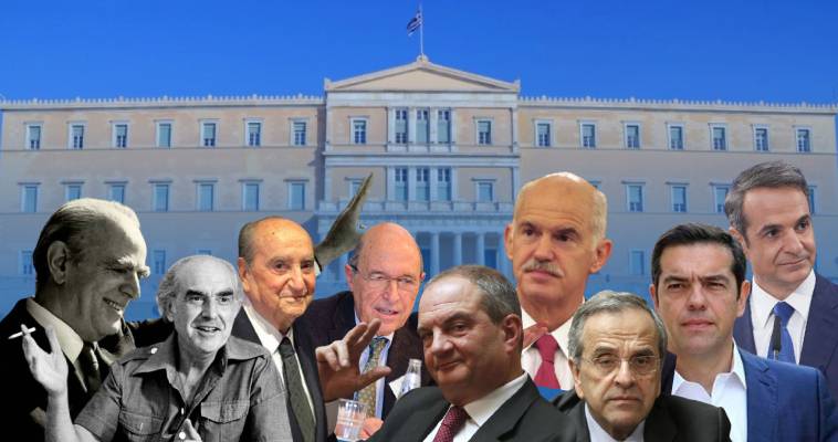 ΕΛΛΗΝΑΣ ΧΡΙΣΤΙΑΝΟΣ : ΚΡΙΜΑ….ΕΙΣΤΕ ΟΛΟΙ ΠΡΟΔΟΤΕΣ!!!
