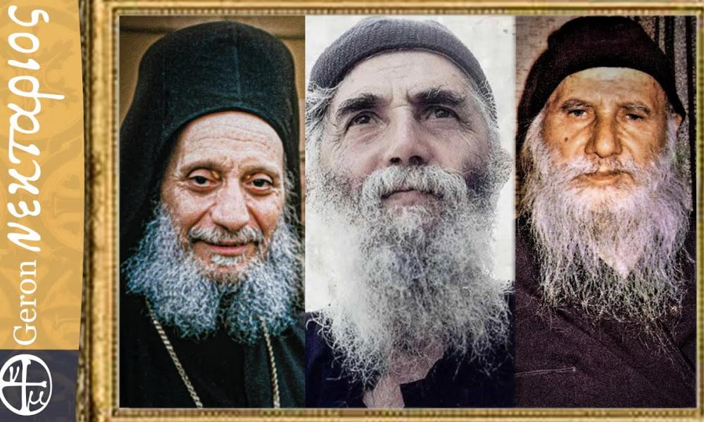 Ηλεκτρονική ταυτότητα – ΟΧΙ έλεγαν οι Άγ. Παΐσιος, Πορφύριος και ο Γέρων Αιμιλιανός της Σιμωνόπετρας