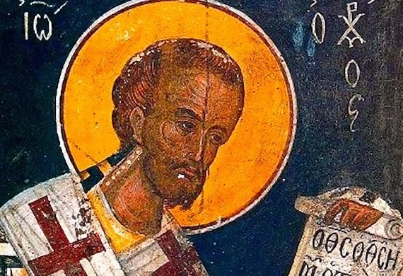Αναφορά στο δικαίωμα της χρησικτησίας από τον Χρυσόστομο