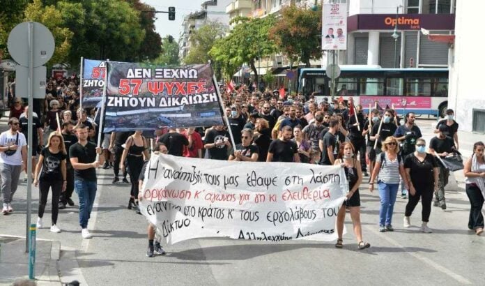 Νέα επεισόδια στη Λάρισα – «Έπνιξαν» στα χημικά τους πλημμυροπαθείς διαδηλωτές