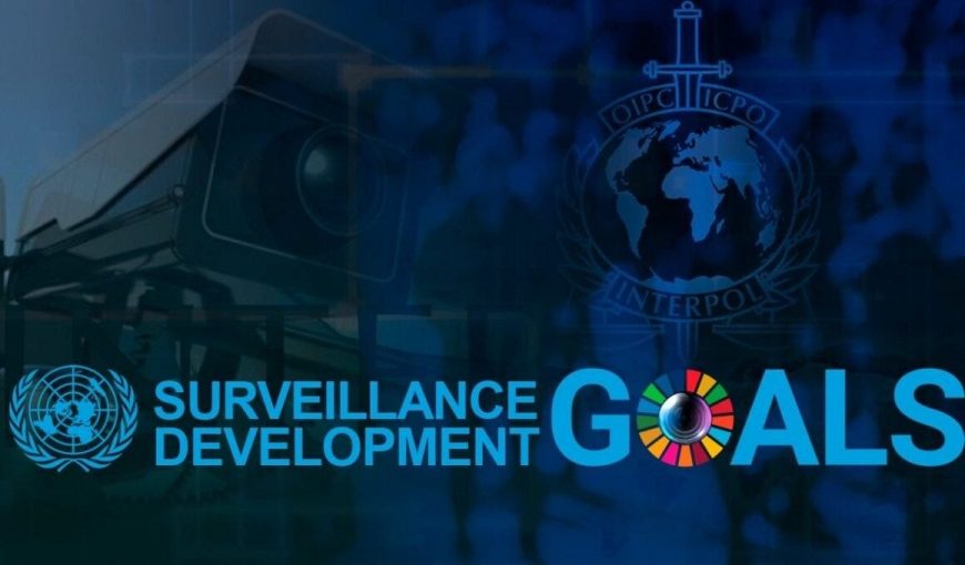 Στόχος Βιώσιμης Ανάπτυξης 16 του ΟΗΕ (ΣΒΑ16-SDG16): Μέρος 1 – Η Οικοδόμηση του Παγκόσμιου Αστυνομικού Κράτους