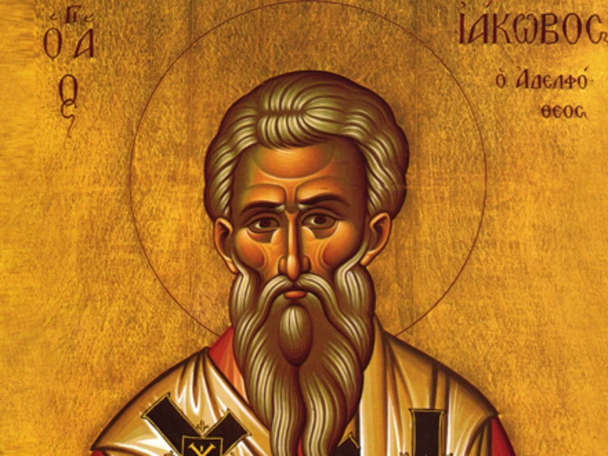 ΑΓΙΟΣ ΑΠΟΣΤΟΛΟΣ ΚΛΕΟΠΑΣ Ο ΑΔΕΛΦΟΘΕΟΣ