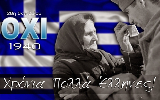 Δρ. Κ. Βαρδάκας : «η μπομπότα του 40 έχει μεγαλύτερη αξιοπρέπεια από το μεταλλαγμένο σουβλάκι της υποτελούς καθημερινότητας μας στους δυτικούς»
