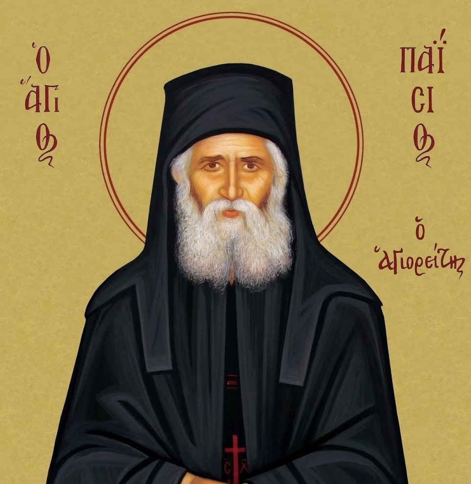 Ν.ΔΑΠΕΡΓΟΛΑΣ, “ΟΙ ΝΕΕΣ ΤΑΥΤΟΤΗΤΕΣ, Ο ΑΓΙΟΣ ΠΑΪΣΙΟΣ ΚΑΙ ΟΙ ΝΑΝΟΥΡΙΣΤΕΣ”