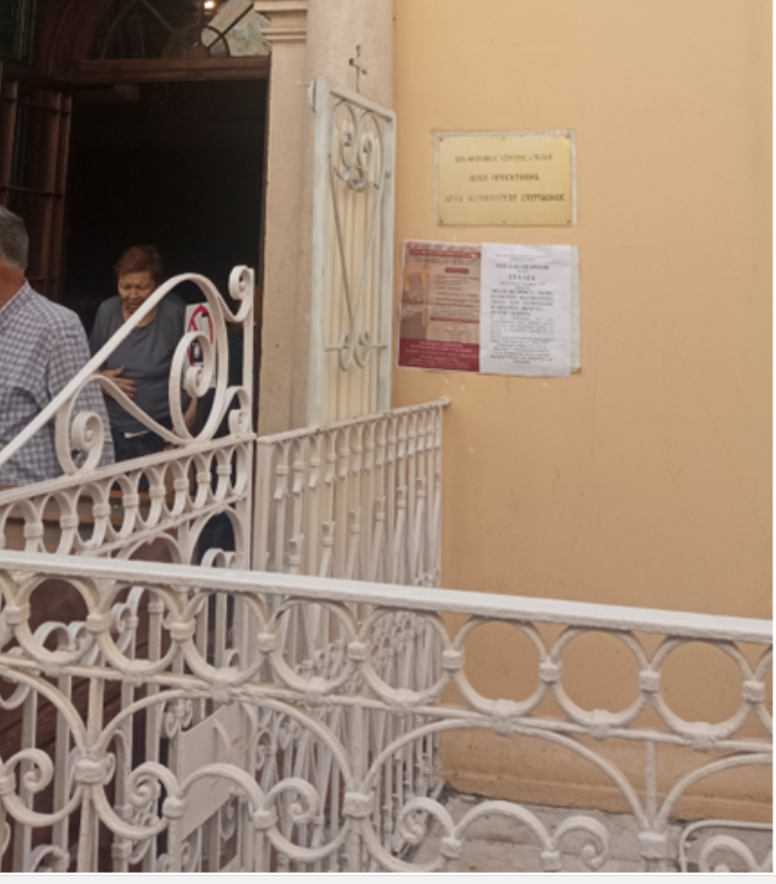 Στιγμιότυπο οθόνης 2023-10-05 105016