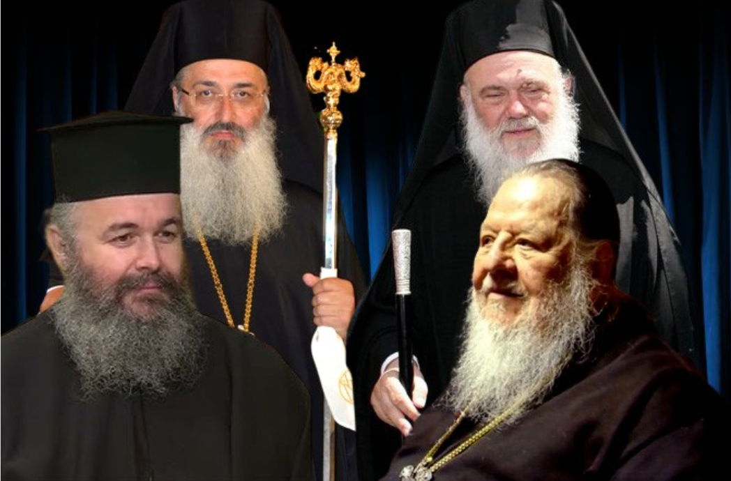 Θα αυτοεξευτελιστεί η Σύνοδος αν επαληθεύσει το σκοτεινό παρασκήνιο που αποκάλυψε η εφημερίδα «Εκκλησιαστική αλήθεια»!