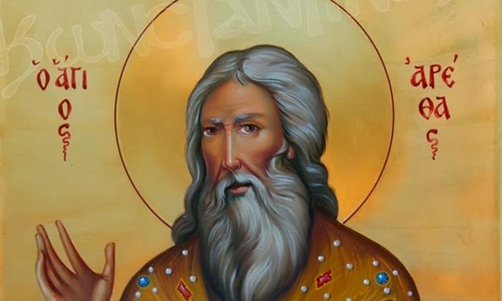 ΑΓΙΟΣ ΜΕΓΑΛΟΜΑΡΤΥΣ ΑΡΕΘΑΣ ΚΑΙ ΟΙ ΣΥΝ ΑΥΤΩ ΜΑΡΤΥΡΕΣ