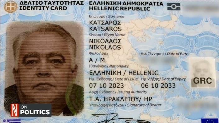 Απίστευτο…Προβλήματα συμβατότητας των νέων ταυτοτήτων με τις ΔΟΥ!