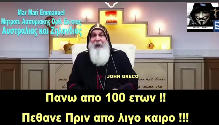ΟΤΑΝ Ο ΠΙΟ ΣΟΦΟΣ ΡΑΒΒΙΝΟΣ ΑΠΟΚΑΛΥΨΕ ΠΟΙΟΣ ΕΙΝΑΙ Ο ΠΡΑΓΜΑΤΙΚΟΣ ΜΕΣΣΙΑΣ