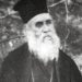 Ο Άγιος Νεκτάριος για το Αυτεξούσιο και την Ελευθερία του Ανθρώπου και ο Νόμος 5067/23 από ΝΔ-ΠΑΣΟΚ-ΝΙΚΗ για την Κατάργησή τους!