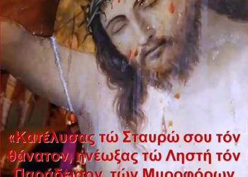 Δρ.Κ. Βαρδάκας : “λέει ο πονηρός με βλέπουν με τα κέρατα και φοβούνται…να τα βγάλω και να τα βάλω στο σακούλι μου και αν ρωτούν θα τους λέω ότι είναι κέρατα μελιτζάνας” ΑΥΤΟ ΖΟΥΜΕ;