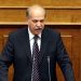 Βόμβα Φλωρίδη (υπ. Δικαιοσύνης): Καταργείται το ακαταδίωκτο των τραπεζιτών – Όλα τα κακουργήματα διώκονται αυτεπαγγέλτως