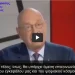 Ο Klaus Schwab Θέλει τον Γενικό Πληθυσμό Τσιπαρισμένο και Σκλαβωμένο Μέχρι το 2026… – (ΒΙΝΤΕΟ: Ελληνικοί Υπότιτλοι)