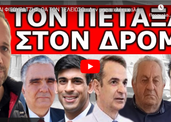 ΕΙΝΑΙ ΦΙΓΟΥΡΑΤΖΗΣ, ΘΑ ΤΟΝ ΤΕΛΕΙΩΣΩ – Δεν μας τα λέει καλά ο δοκτορας!Χαμός στο mr.gnosi2 go με τον..