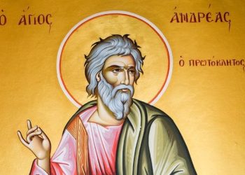 ΑΓΙΟΣ ΑΝΔΡΕΑΣ: Ο ΠΡΩΤΟΚΛΗΤΟΣ ΜΑΘΗΤΗΣ ΤΟΥ ΧΡΙΣΤΟΥ
