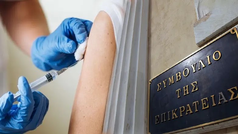 176 υγειονομικοί ζητούν αποζημίωση 8,8 εκατ. ευρώ από 19 δικαστές του ΣτΕ