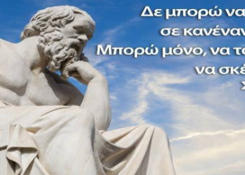 GEWKWN : Η ΚΑΤΑΓΩΓΗ ΣΟΥ ΕΛΛΗΝΑ, ΕΙΝΑΙ ΘΕΙΚΗ ΚΑΙ Η ΠΟΡΕΙΑ ΣΟΥ ΟΡΘΟΔΟΞΗ…..
